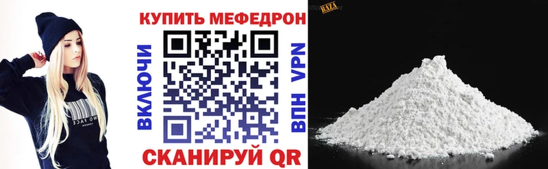 Купить наркотик Циолковский ссылка на мегу зеркало  Марихуана  A PVP 