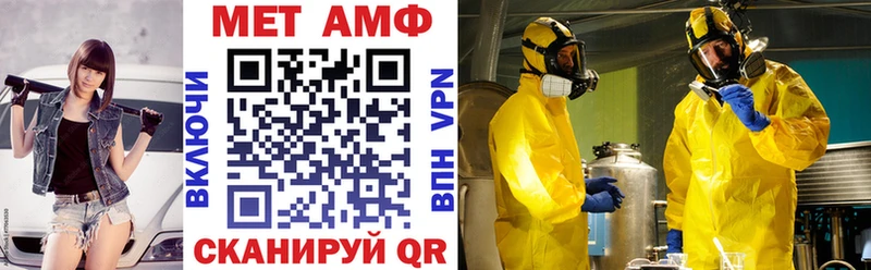Amphetamine 97% купить наркотик Циолковский