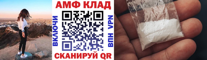 Amphetamine 98% Циолковский