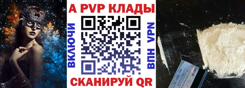 ОМГ ОМГ ссылки  Циолковский  Alpha-PVP крисы CK 