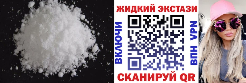 БУТИРАТ жидкий экстази  как найти закладки  Циолковский 