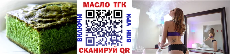 магазин продажи наркотиков  Циолковский  Еда ТГК конопля 
