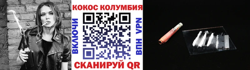 Кокаин Боливия OMG зеркало Циолковский