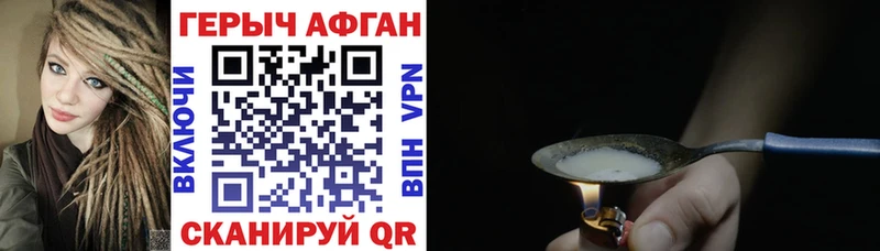 где продают   KRAKEN   Героин VHQ  сайты даркнета какой сайт  Циолковский 