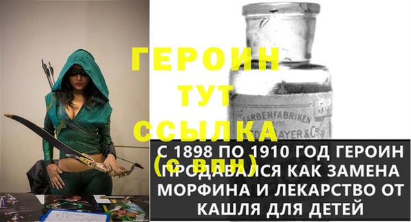 экстази Михайловка