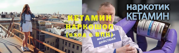 мефедрон мука Наволоки