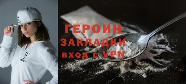 герыч Навашино