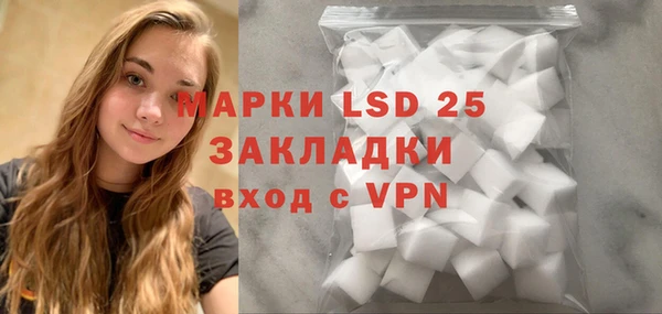герыч Навашино