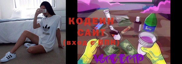 спиды Апатиты