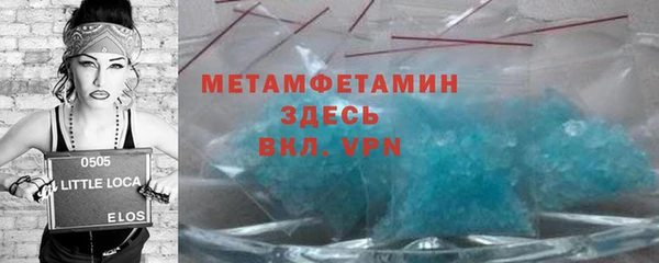 герыч Навашино