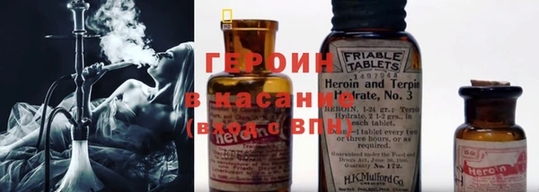 герыч Навашино