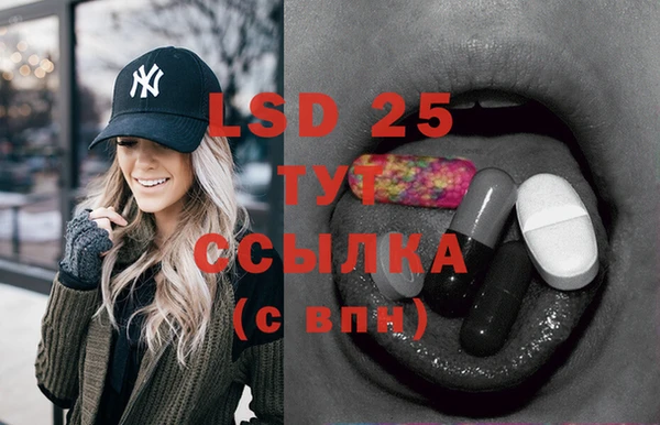 герыч Навашино