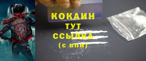 мефедрон мука Наволоки