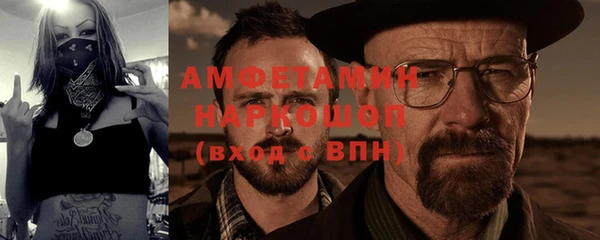 мефедрон мука Наволоки