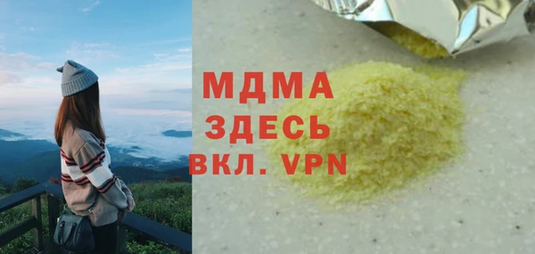 мефедрон мука Наволоки