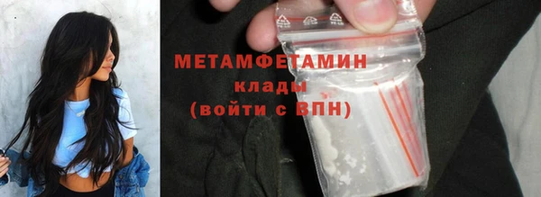 мефедрон мука Наволоки