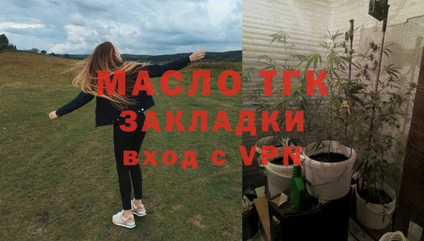 герыч Навашино