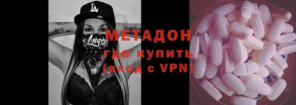 герыч Навашино