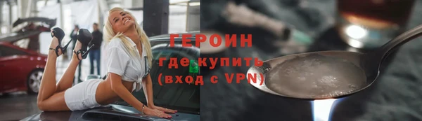 мефедрон мука Наволоки
