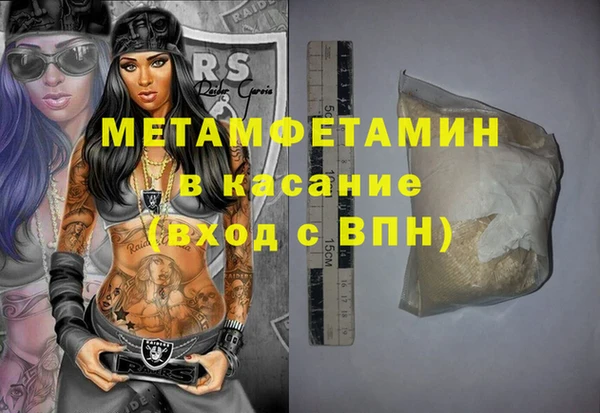мефедрон мука Наволоки