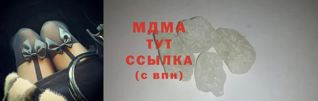 мефедрон мука Наволоки