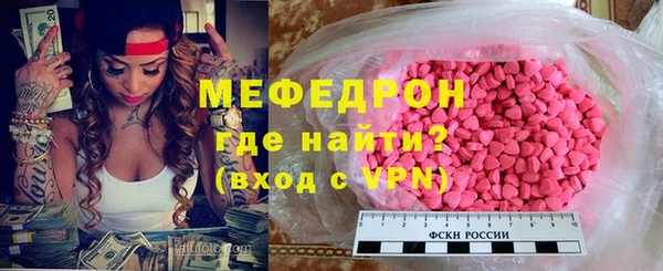 герыч Навашино