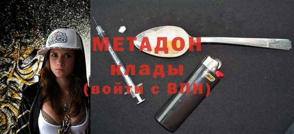 герыч Навашино
