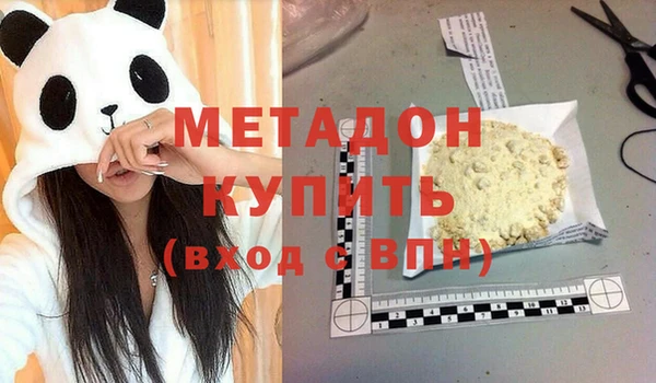 герыч Навашино