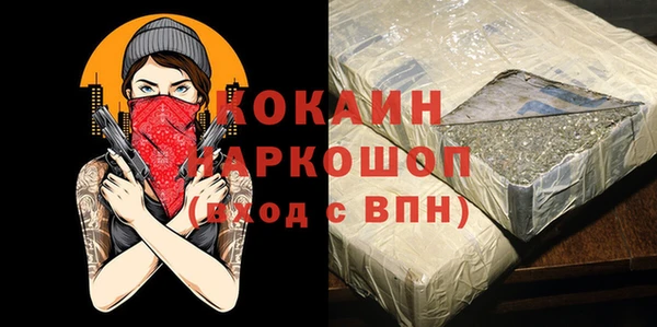 герыч Навашино