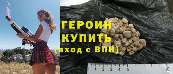 мефедрон мука Наволоки