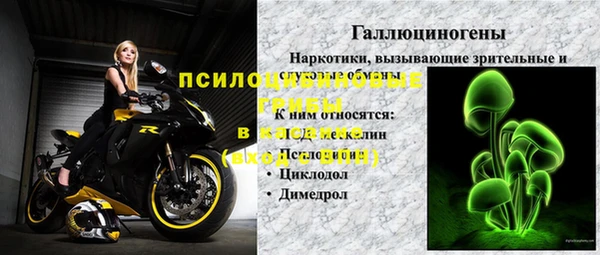 мефедрон мука Наволоки