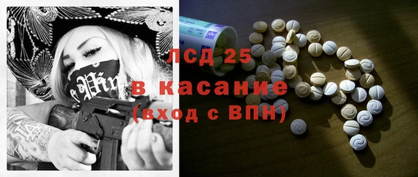 мефедрон мука Наволоки