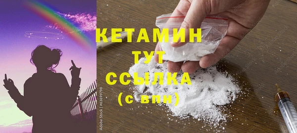 герыч Навашино