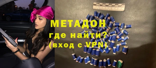 сатива Анива