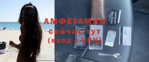 герыч Навашино