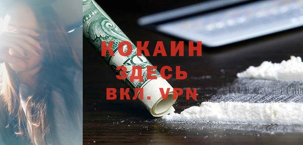 мефедрон мука Наволоки