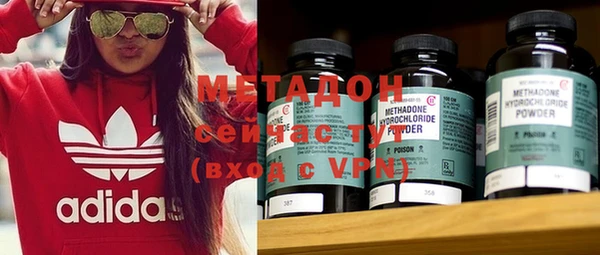 мефедрон мука Наволоки