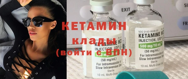 мефедрон мука Наволоки