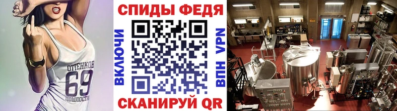 Метамфетамин витя Циолковский