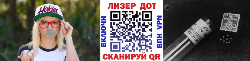 Наркотические марки 1500мкг  гидра онион  Циолковский 
