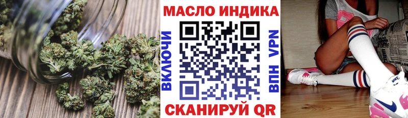 купить  сайты  Циолковский  Дистиллят ТГК концентрат 