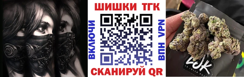 Каннабис THC 21% Циолковский